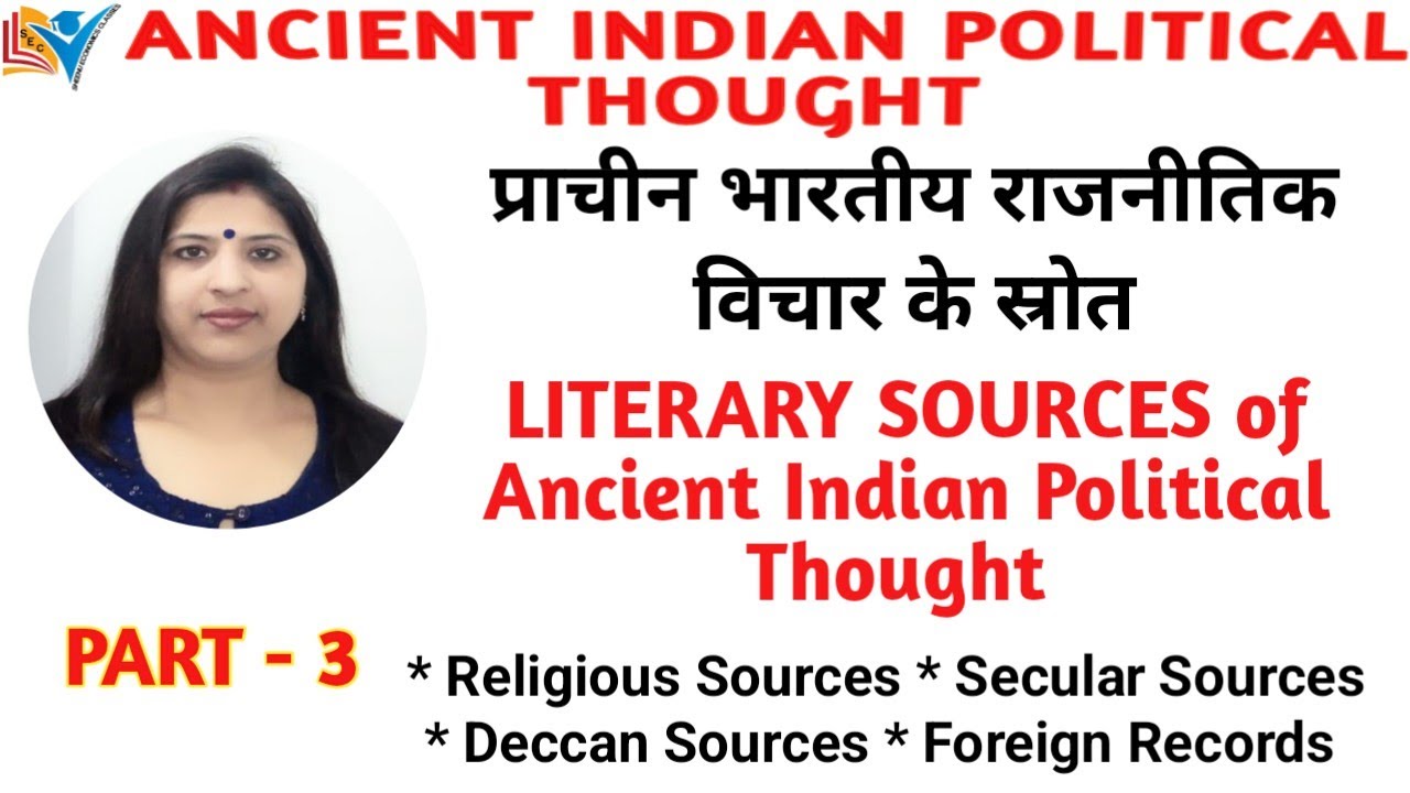 Exploring The Sources Of Ancient Indian Political Thought Galaxy ai Exploring the sources of ancient indian political thought galaxy ai