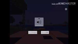 【Minecraft】ただ木を狩るだけ【Part3】【カイトのサバイバル実況】