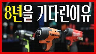 아임삭 BL14M50 2G (충전기없음, 배터리없음)_동영상_이미지