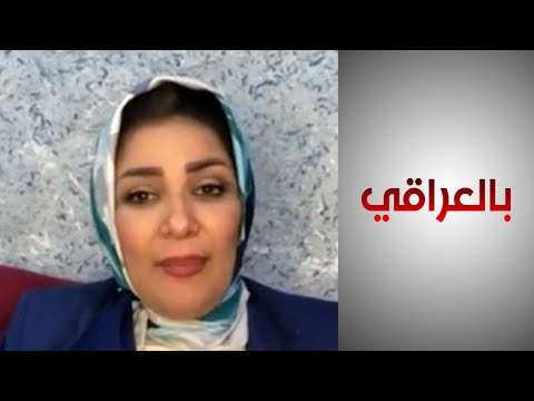 شاهد بالفيديو.. بالعراقي - مفوضية الانتخابات: منع إدخال هواتف المراقبين لحماية العملية الانتخابية