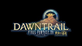 今年ヒカセンデビューした男が久々の配信するってよ【FF14】