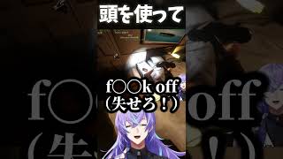 ホラゲーで効かせられる星導ショウ【にじさんじ/星導ショウ/切り抜き】
