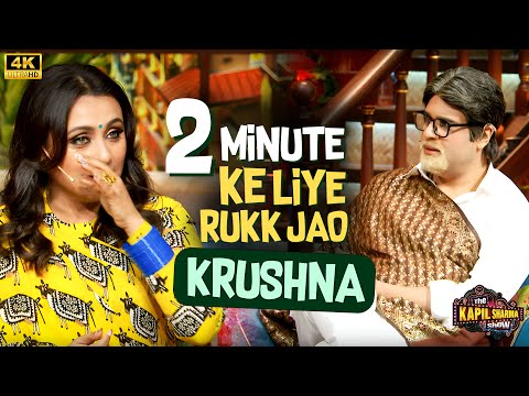 Rani Mukherjee को Krushna Abhishek as Amitabh Bhachan को देख कर क्यों रोकनी पड़ी Shooting.| TKSS