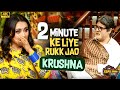 Rani Mukherjee को Krushna Abhishek As Amitabh Bhachan को देख कर क्यों �