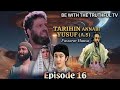 TARIHIN ANNABI YUSUF A S Episode 16