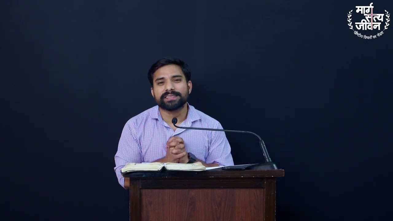 यहोवा परमेश्वर ही एकमात्र करुणामय परमेश्वर है, इसलिए संघर्षों में सहायता के लिए निरन्तर उससे प्रार्थना करो।