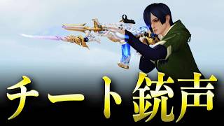 【金枠No.1】久しぶりに「竜影の剣」M4A1スキン使ったら強すぎたwww【#荒野行動】