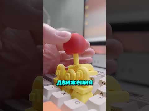 Джойстик из клавиатуры!