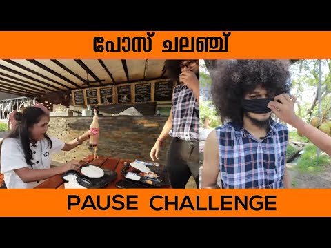 PAUSE CHALLENGE | RISHI | SHIVANI