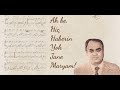 Sara Naeini - Jane Maryam - Türkçe Altyazılı (Persian Lyrics)