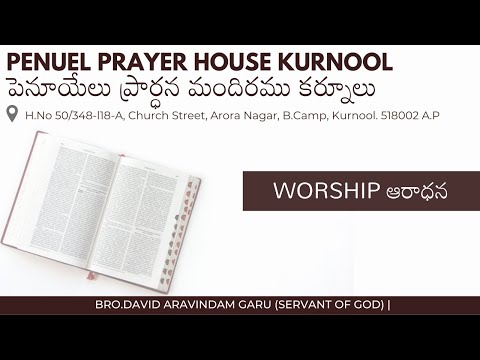 SUNDAY WORSHIP (10 JULY, 2022)