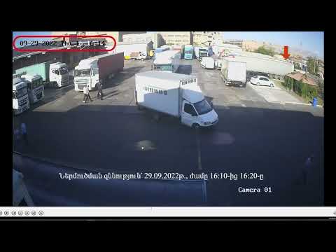 Բեռնախցիկում առկա է եղել այն ապրանքը, որը հայտարարագրվել է. ՊԵԿ