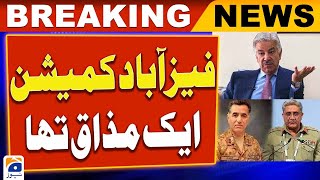 Faizabad Commission Report - Khawaja Asif Criticism - Geo News