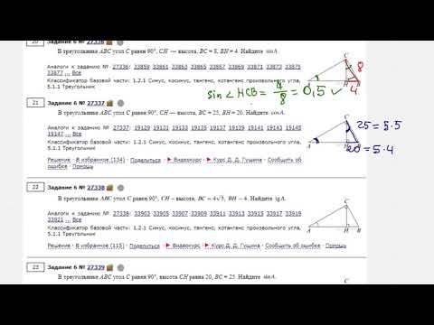 ЕГЭ Математика Задание 6#27337