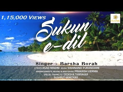 P Varma Sukun-e-dil