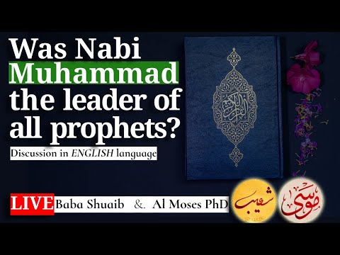 (English #LIVE) Was Nabi Muhammad leader of prophets? Infallible? Creation's reason? ft Baba Shuaib