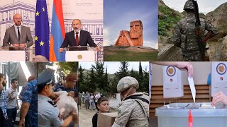 Էպիկենտրոն 17.07.2021