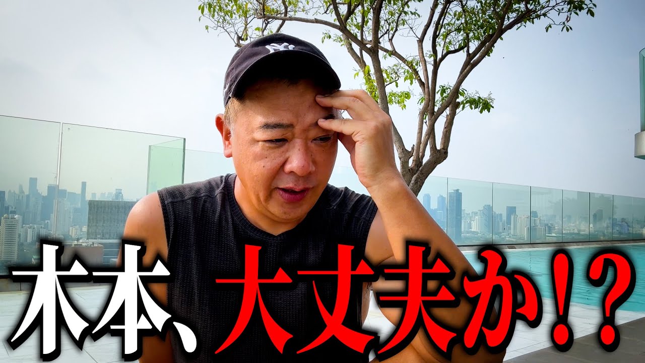 このままじゃ終わってしまうぞ！