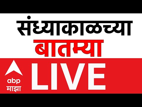 Morning News Update LIVE | Mahapalika Election | BMC Election | Mahayuti VS Thackeray | ABP Majha
