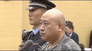 Serial Killer Sentenced to Death in China video