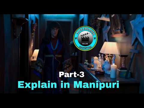  [3 Part] Serial Killer asi kana oirami (Cutpulli )  ||crime |Thriller || Movie Explain in Manipuri