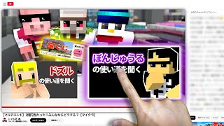 - 【マルチエンド】1億円当たった!みんなならどうする?【マイクラ】
