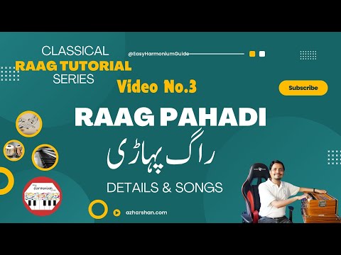 Learn Raag Pahadi  | Easy Raag Tutorial | Easy Harmonium Guide