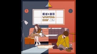 [1 HOUR LOOP / 1 시간] 예성 (YESUNG) X 청하 &#39;Whatcha Doin&#39; (지금 어디야?)&#39;