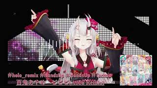 百鬼あやめ - ビビビ(Aoba Remix)Radio Edit