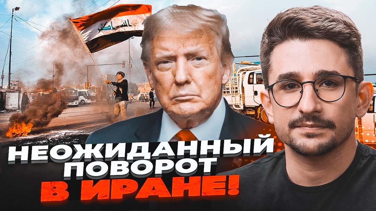 ⚡️ПЕРЕМИР'Я В ІРАНІ НА 45 ДНІВ! Ось що далі готують США та Ізраїль. Війна ще НЕ