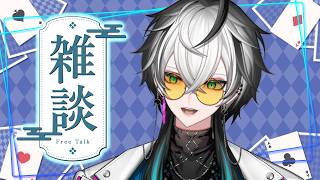 超ゲリラ夜ラジオ【雑談】