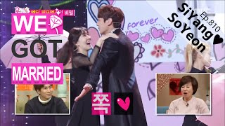 [We got Married4] 우리 결혼했어요 - Si yang  ♥ So yeon, behind story of surprise kiss 20160116