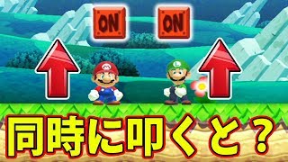 同じ場所の様に見えて実は ｗｗｗマリオメーカー2 Clipja Com