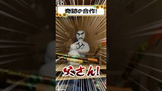 奇跡の合作#めっちゃカメレオン