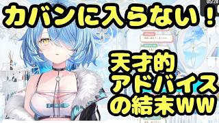 【爆笑】「財布忘れた…」デパコスのお会計で大絶望したラミィ、ねねちのド正論にさらにダメージを受けるｗｗ【ホロライブ切り抜き】
