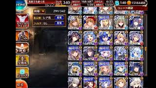 [實況][千年] 綿羊週年抽抽台