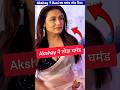 कैसे Akshay Kumar ने सिखाया Rani Mukherjee को सबक ByBolly Tube