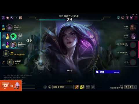 DRX Croco Stream Full 2023.08.06 KR Challenger S13 Croco直播 lol66 new