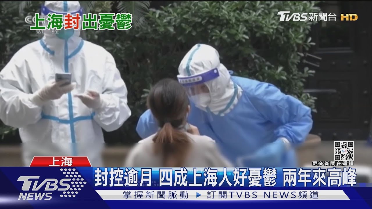 封控悲劇　獨居韓籍男子陳屍上海住處