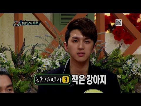 【TVPP】Ken(VIXX) - Imitate animal sound, 켄(빅스) - 동물 성대모사 @ World Changing Quiz Show