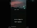 Solli Vidu Velli Nilave Antha Kadhai Mudintha Kadhai Tamil Status