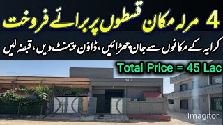 house for sale on installment in rawalpindi | #house | #houseforsale | #installm