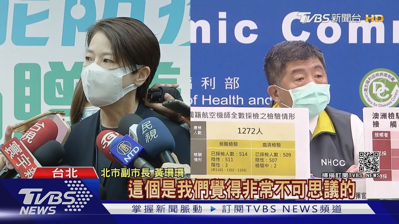 台科大65人接觸染疫者 台大生也驚:暫時不去吃自助餐了