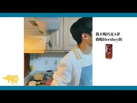 【中字】200214 UP10TION善燏情人節巧克力 碧土CUT