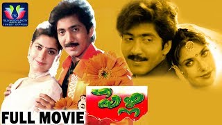Pelli Telugu Full Movie  Vadde Naveen  Maheswari  