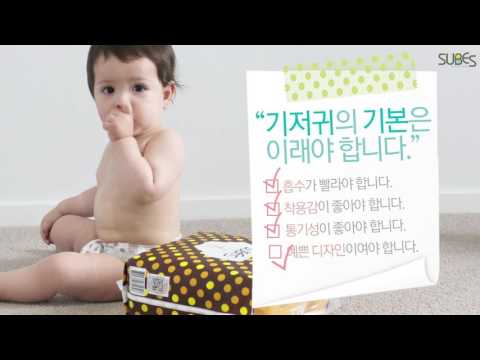 슈베스