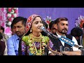 Geeta Rabari New Live Dayro Thish Year Super Hit Dayro 2020