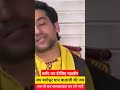 क्या है कर्ण पिशाचिनी सिद्धि बागेश्व�