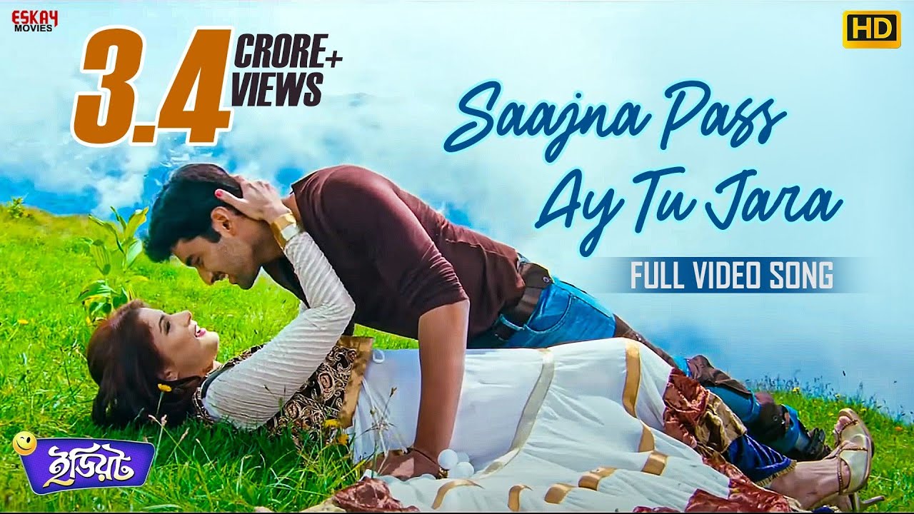 Saajna Pass Ay Tu Jara (Full Video) | Idiot | Ankush | Srabanti | Love Song | Eskay Movies