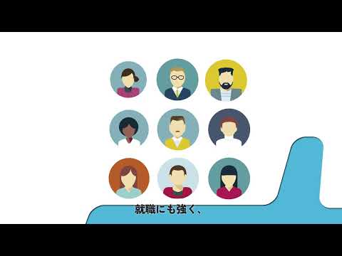 福祉実践学科プロモーション動画｜明星大学